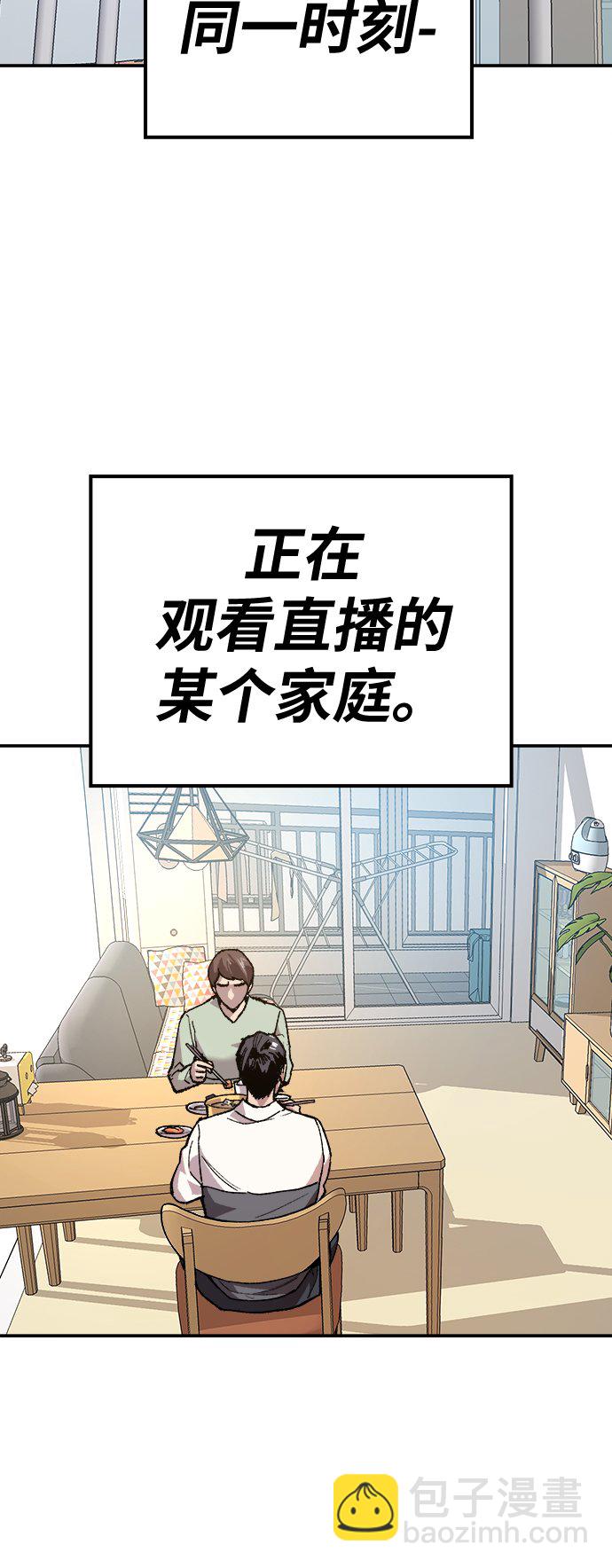 [第18话] 能力测试（2）14