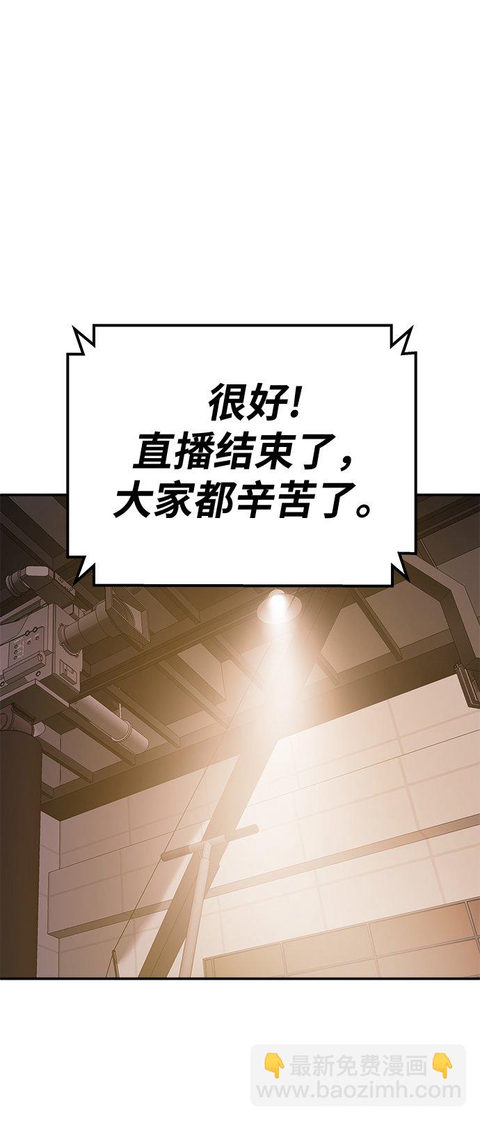[第18话] 能力测试（2）25