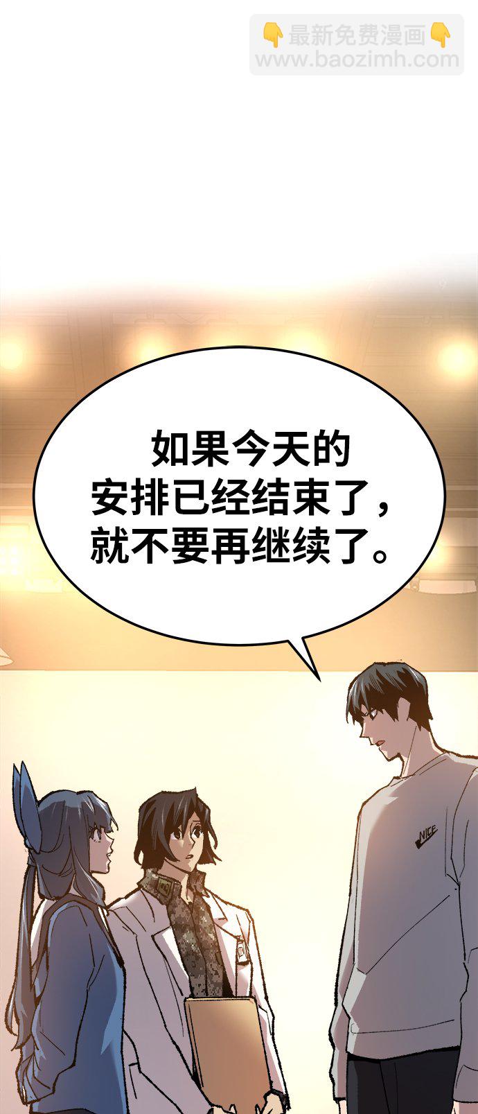 [第18话] 能力测试（2）31