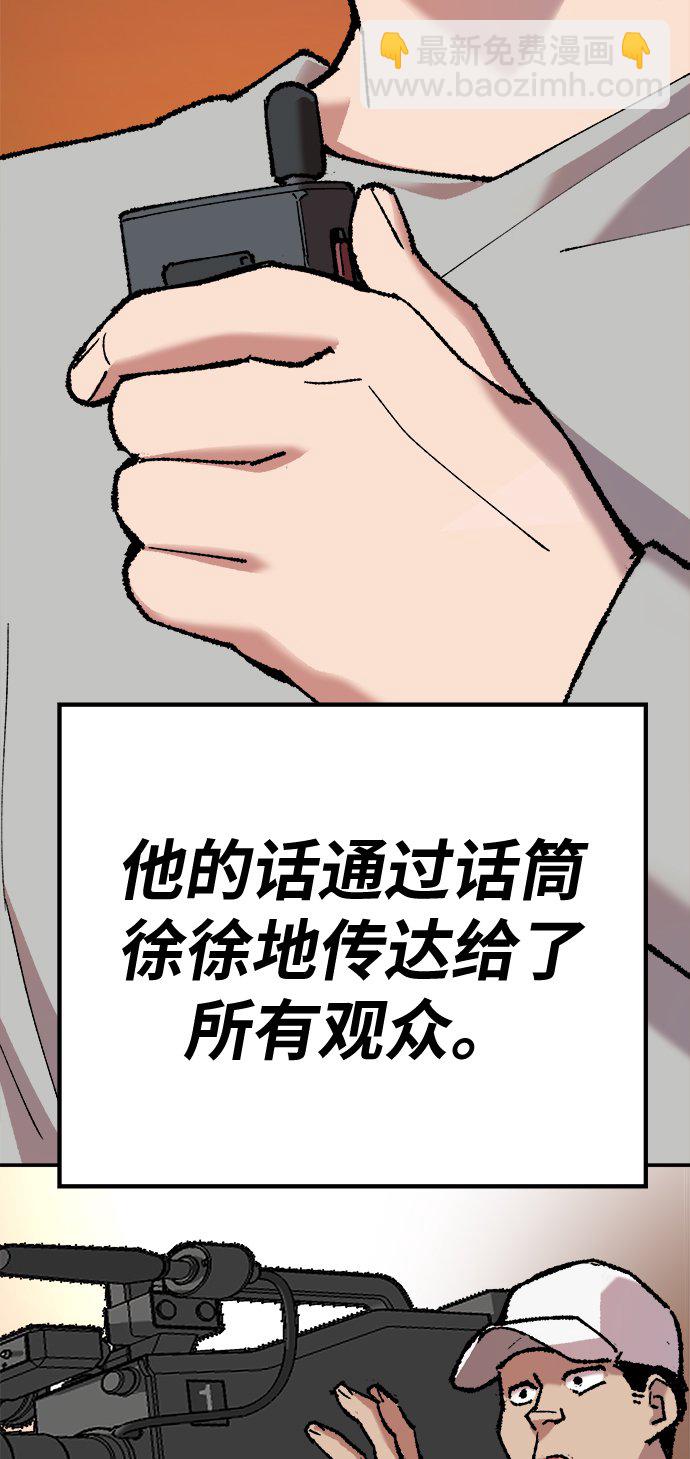 [第18话] 能力测试（2）4