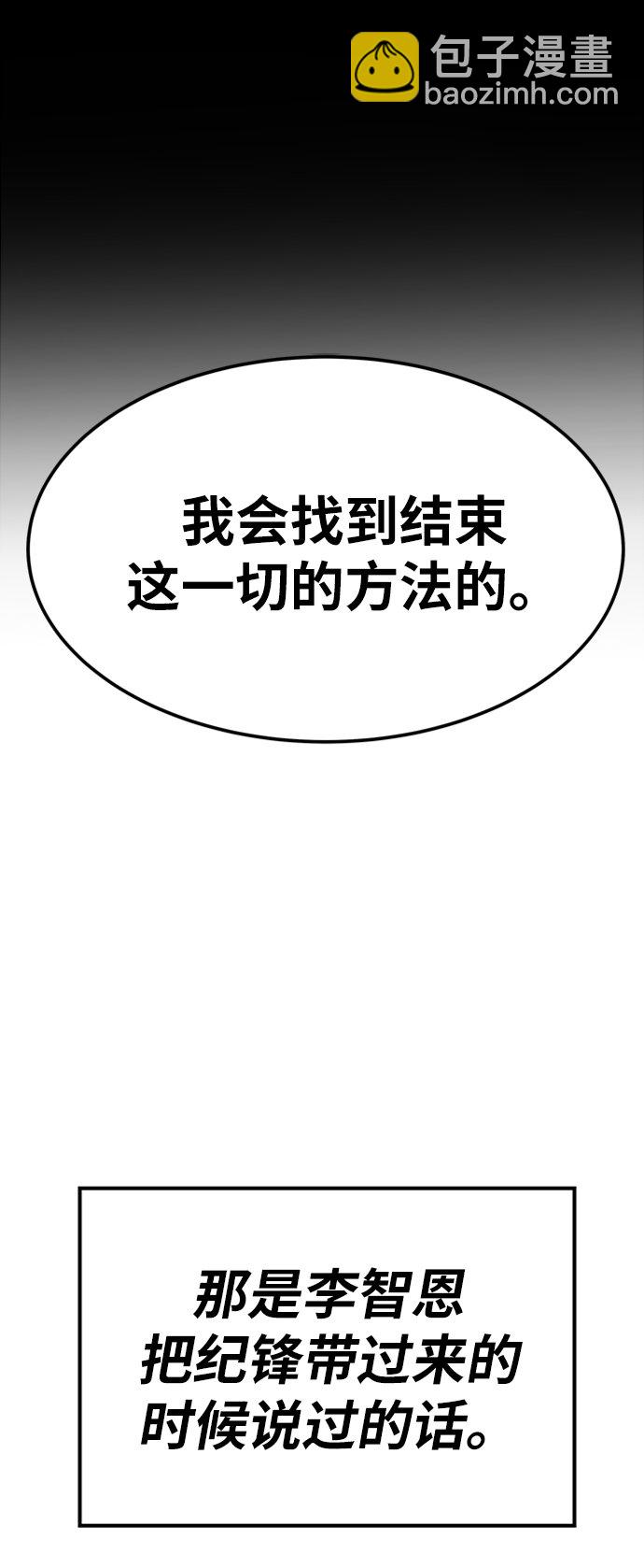 [第18话] 能力测试（2）40