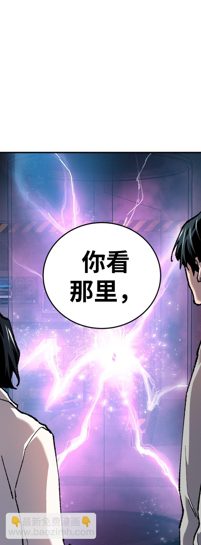 [第18话] 能力测试（2）67