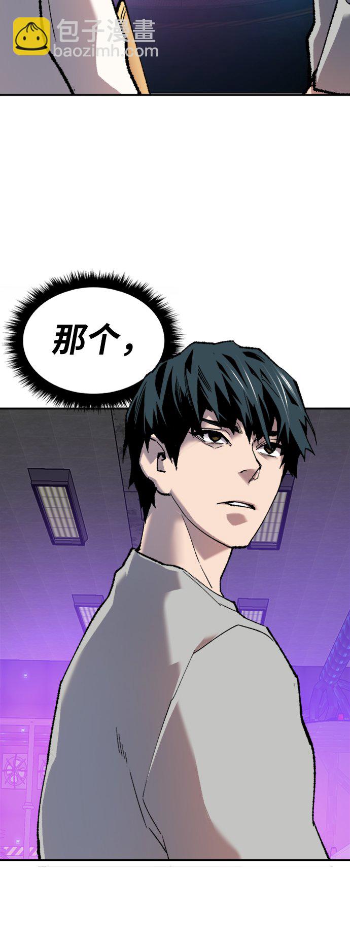 [第18话] 能力测试（2）68