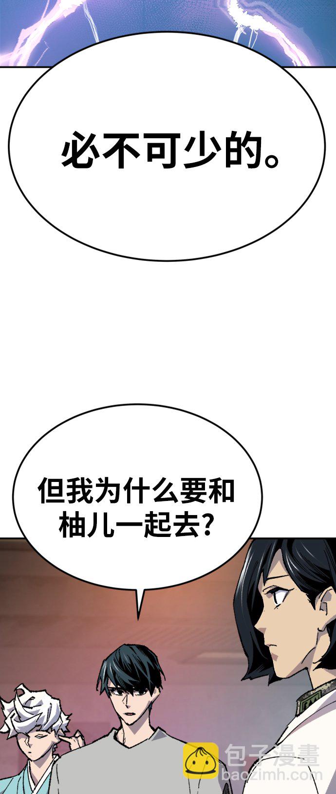 [第18话] 能力测试（2）78