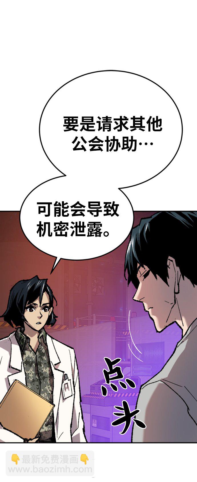 [第18话] 能力测试（2）83