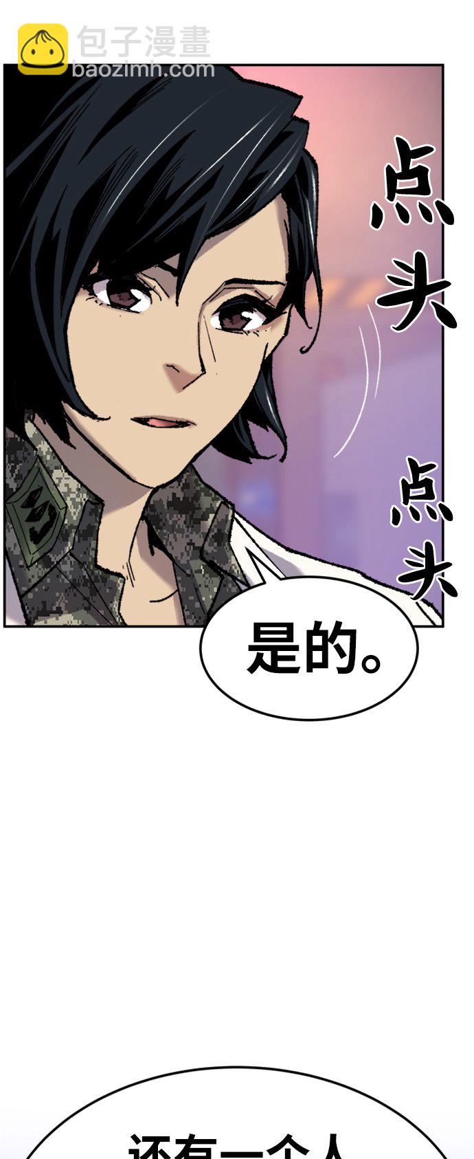 [第18话] 能力测试（2）85