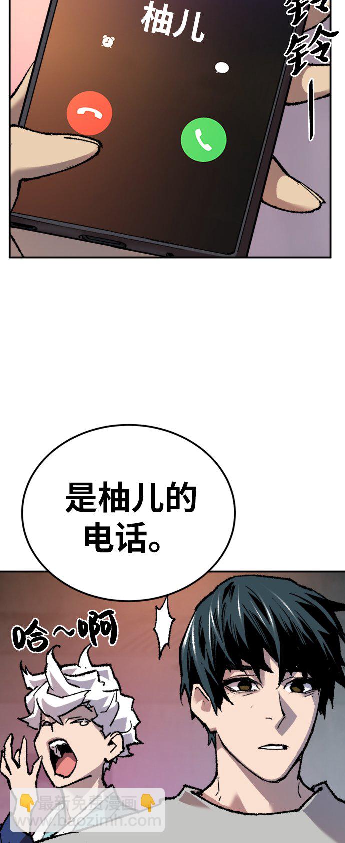 [第18话] 能力测试（2）89