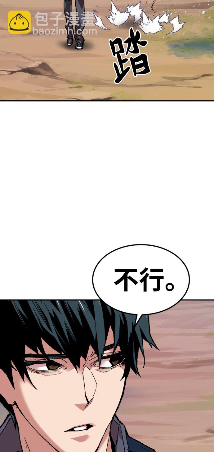 [第18话] 能力测试（2）96