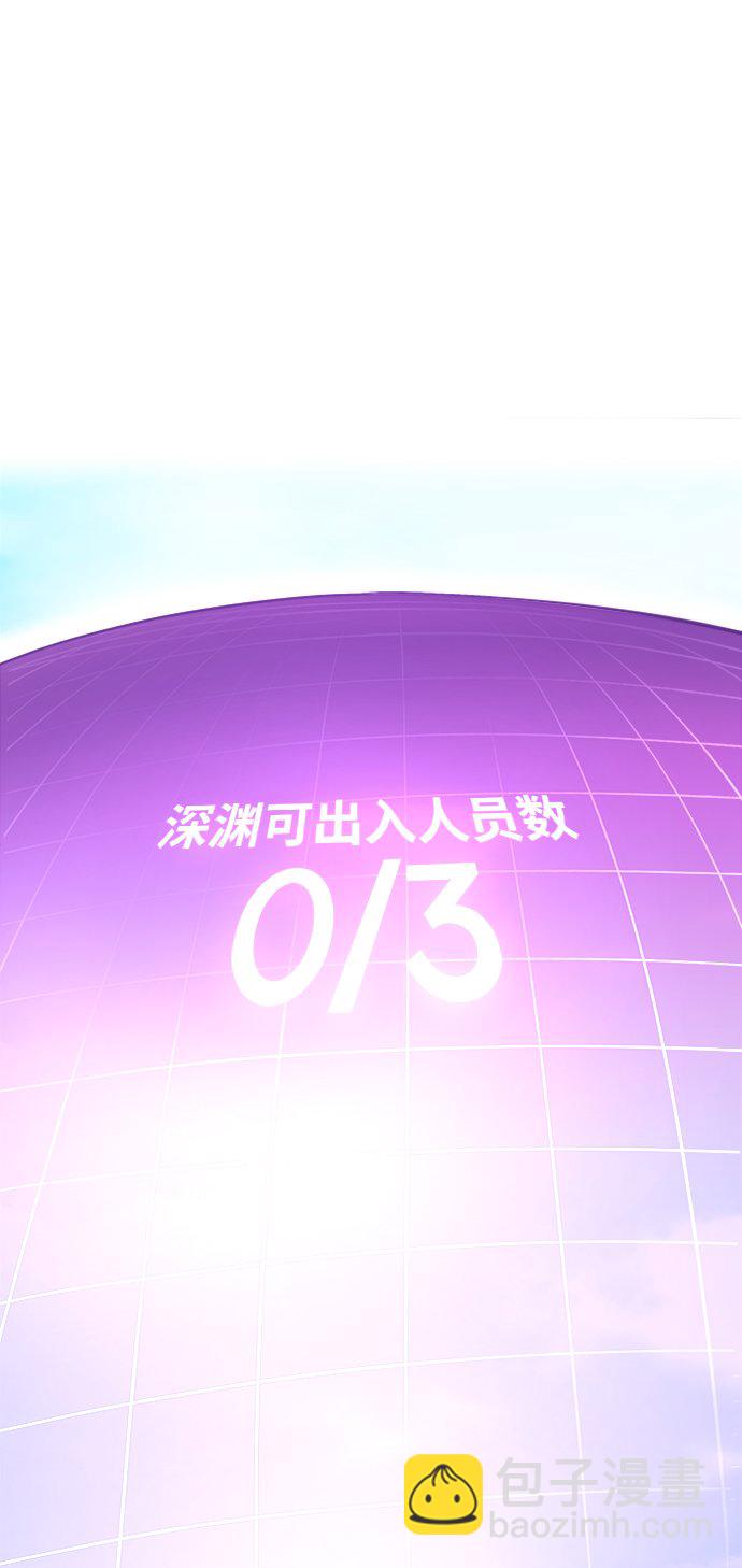 [第18话] 能力测试（2）99