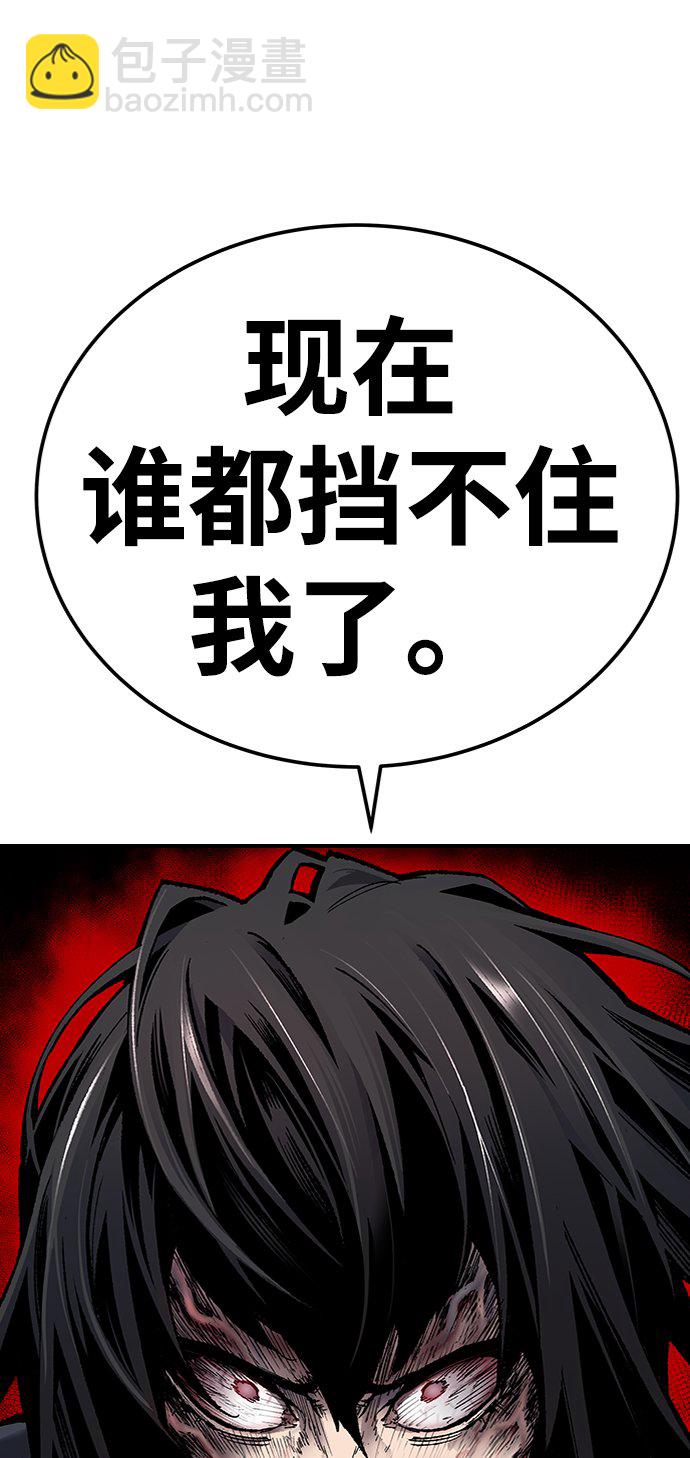 [第30话] 追击战1