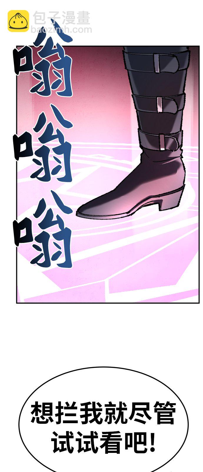 [第30话] 追击战100