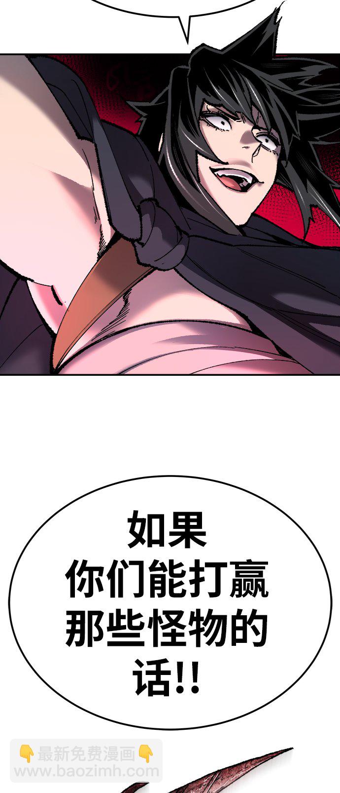 [第30话] 追击战105