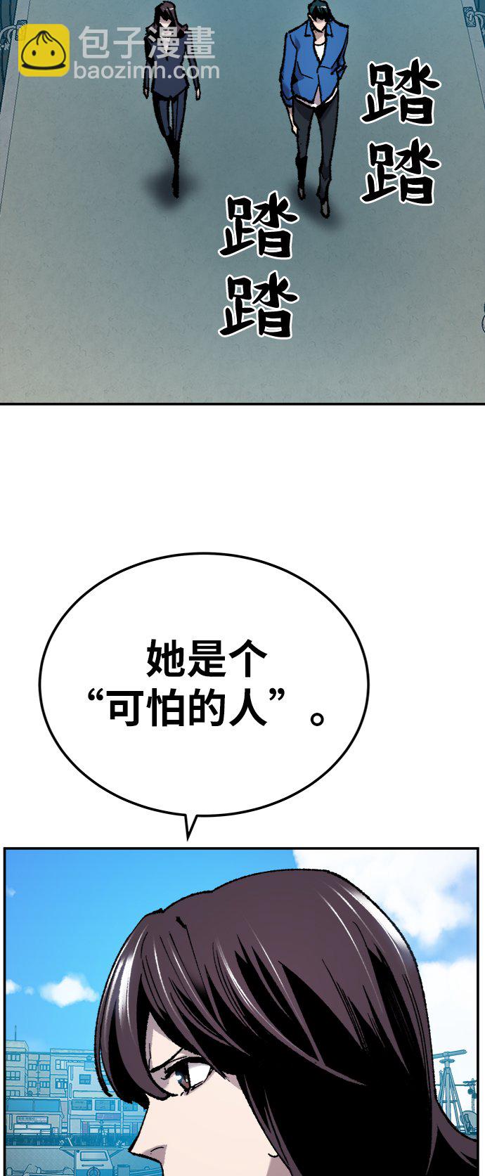 [第30话] 追击战11