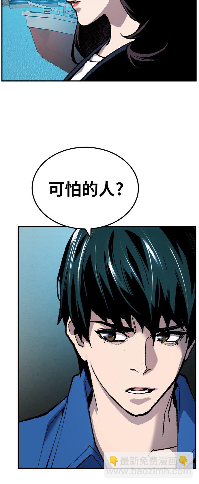 [第30话] 追击战12