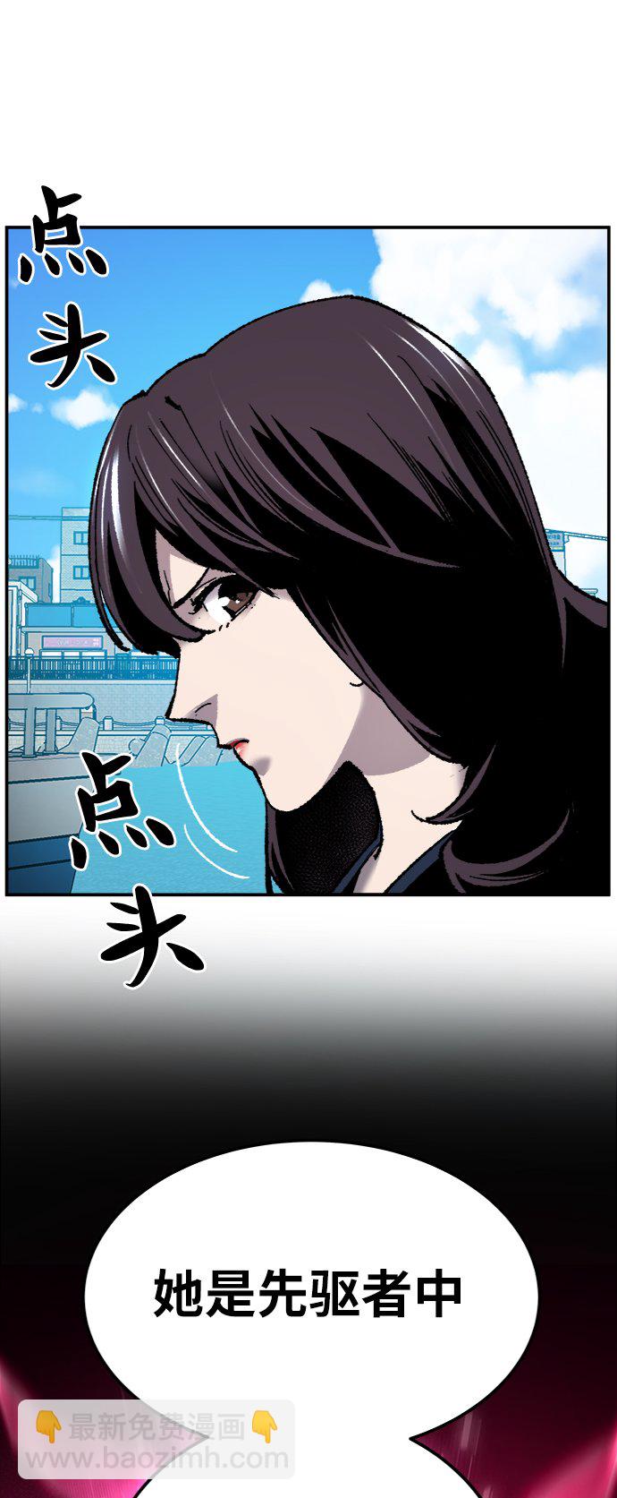 [第30话] 追击战13