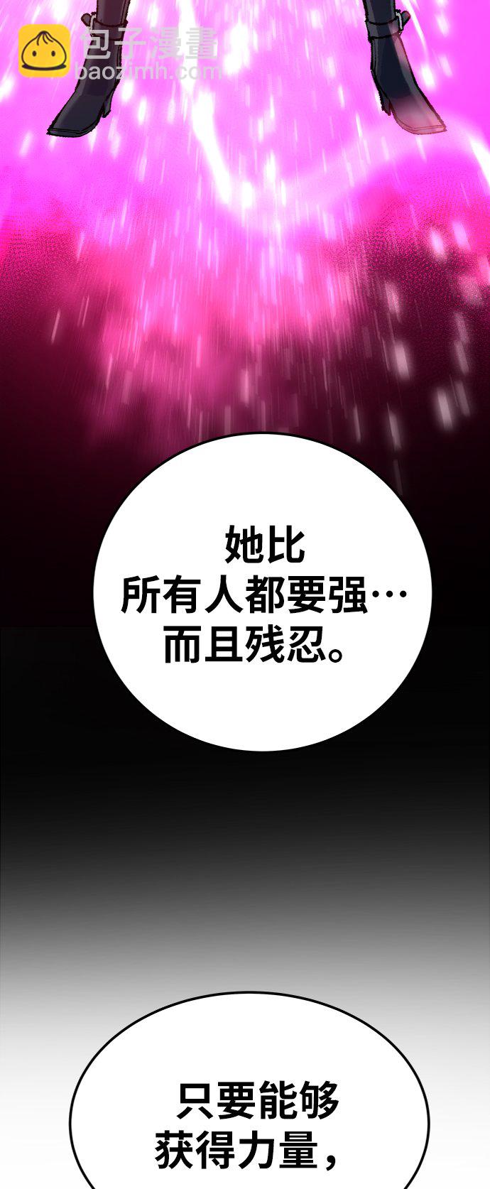 [第30话] 追击战15