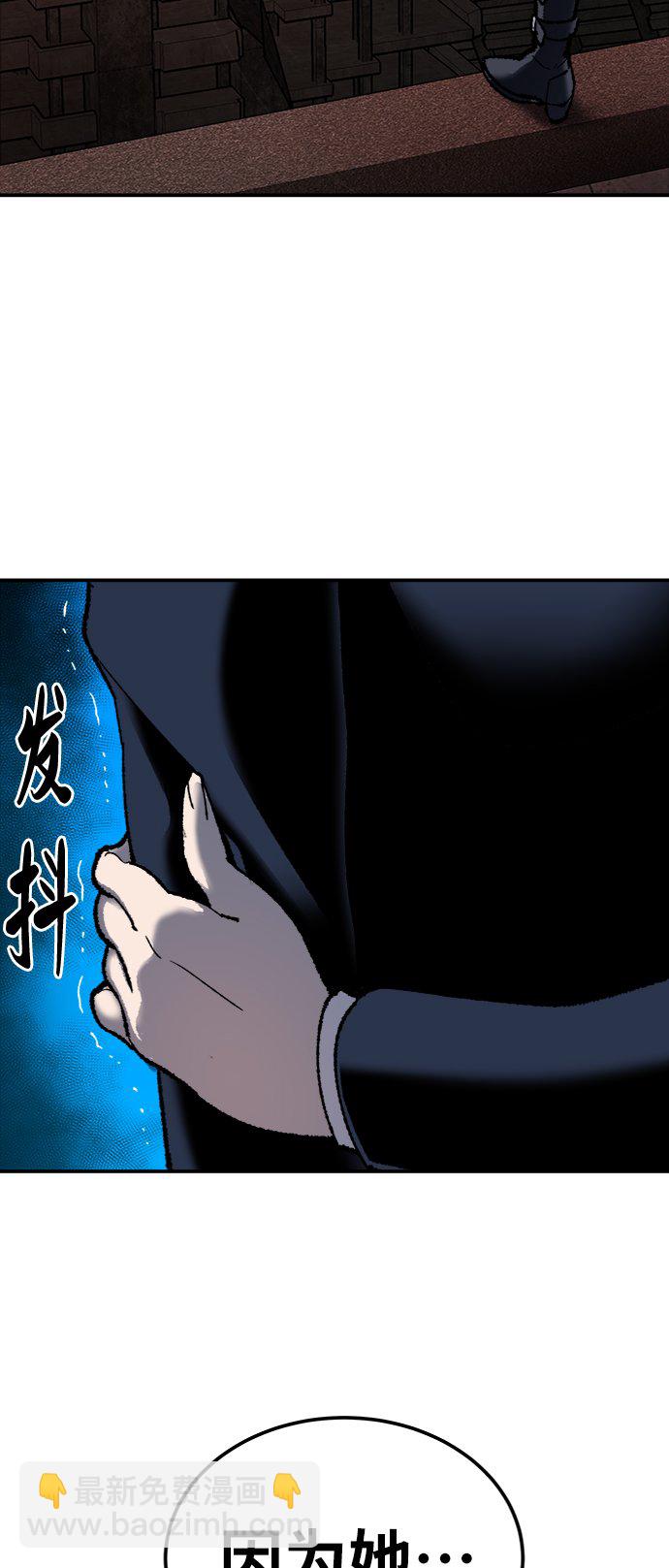 [第30话] 追击战18