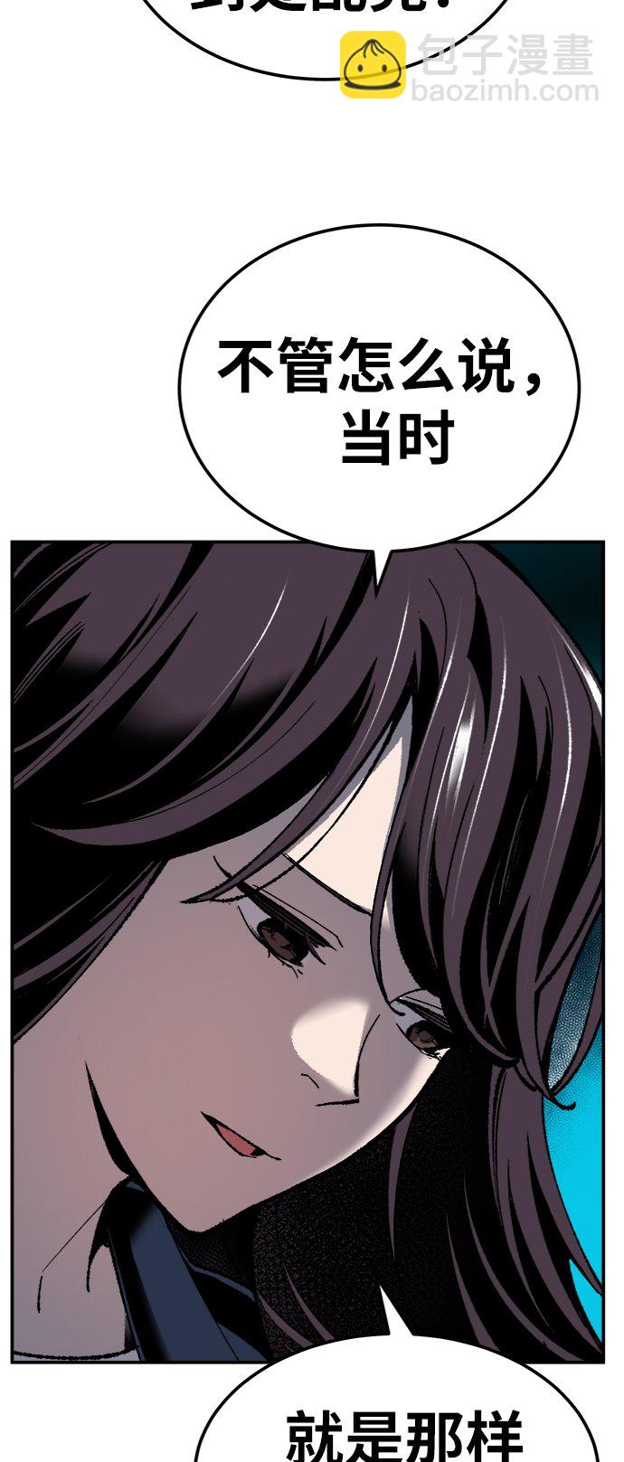[第30话] 追击战22