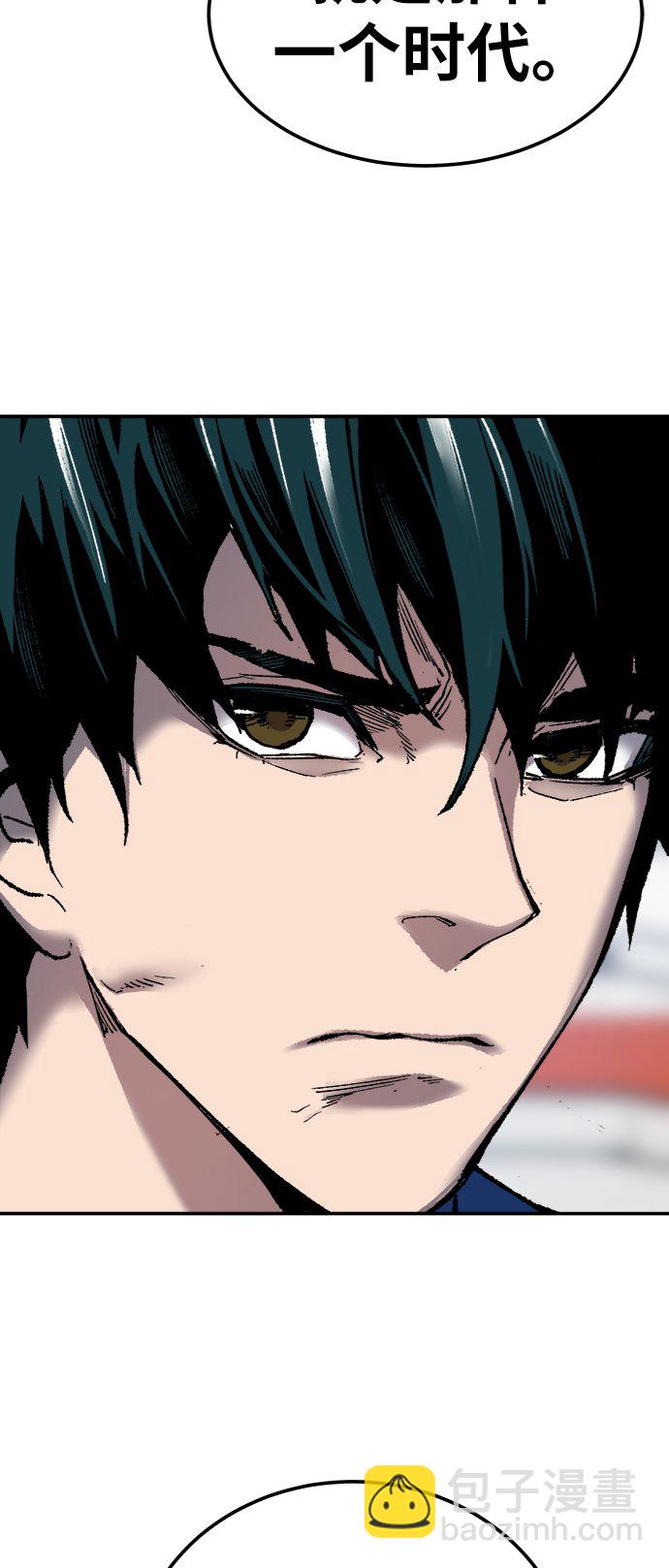 [第30话] 追击战23