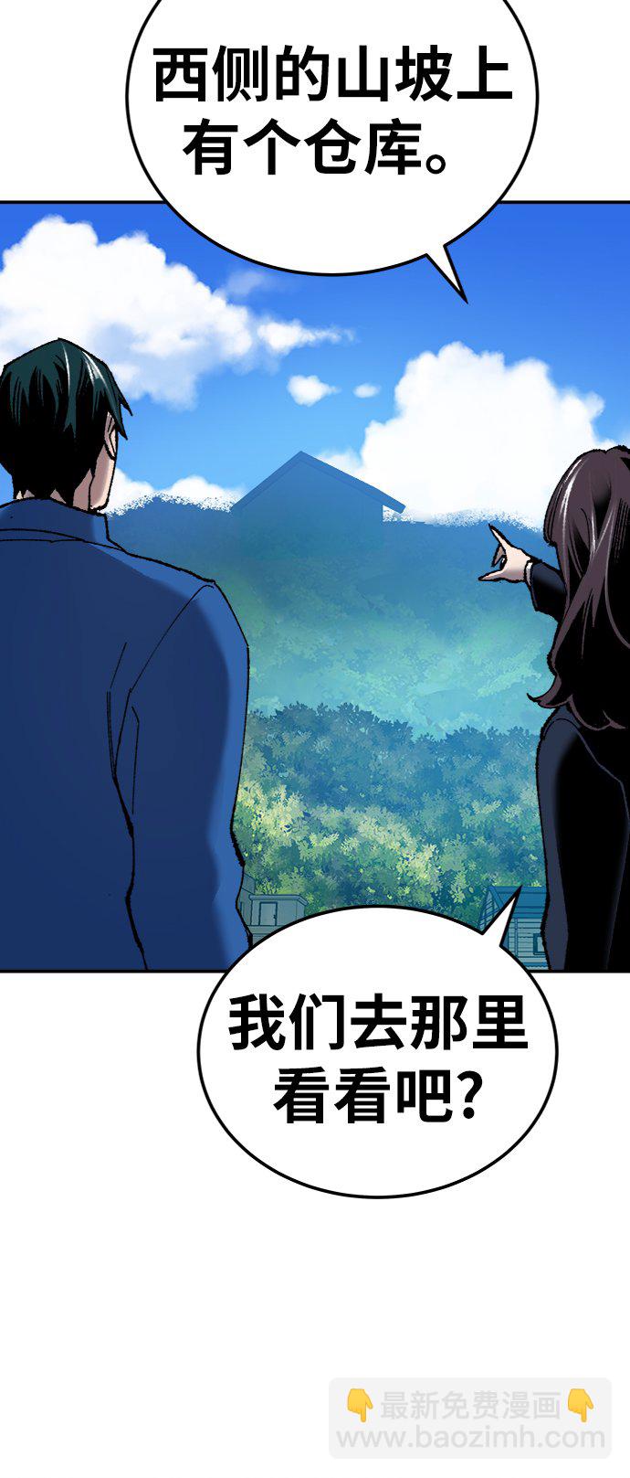 [第30话] 追击战24