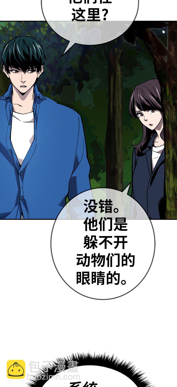 [第30话] 追击战28