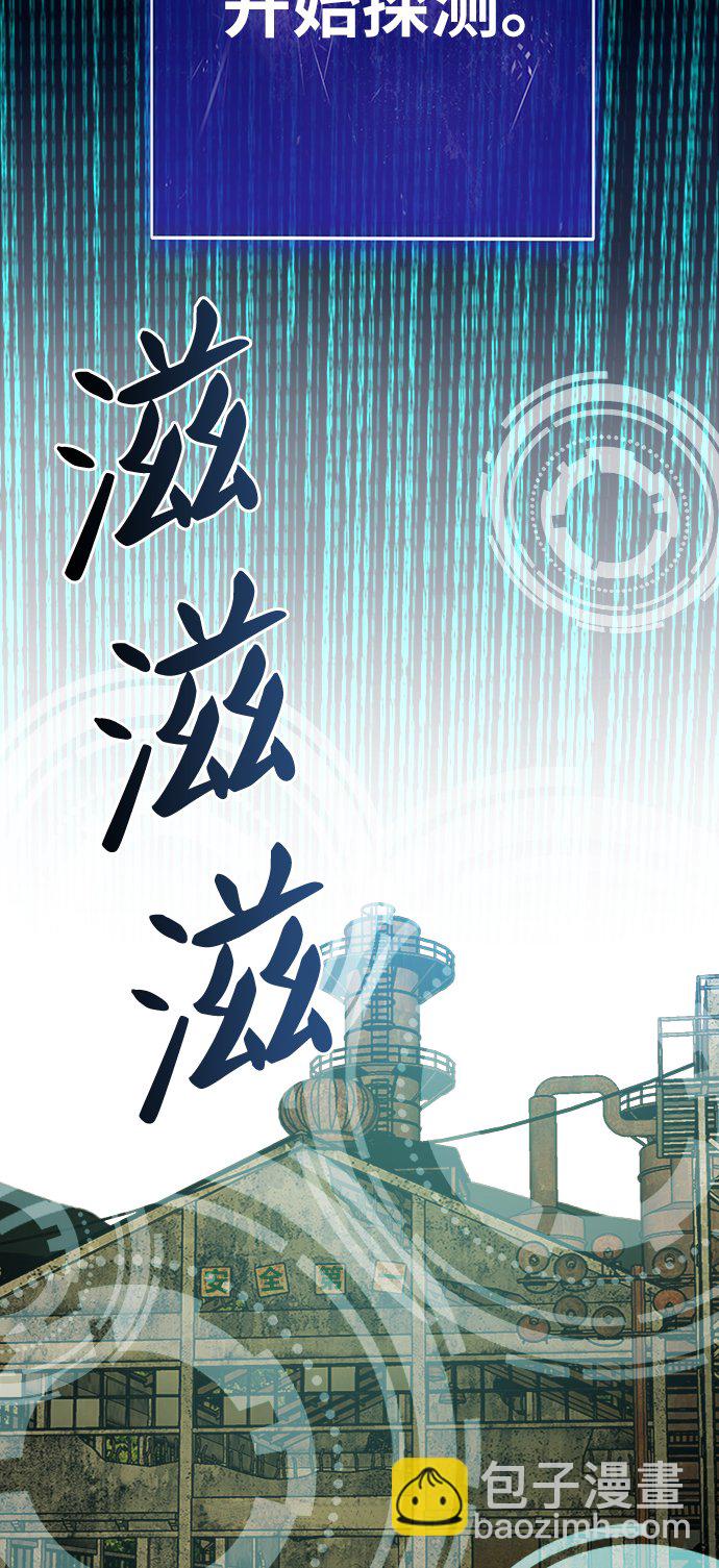 [第30话] 追击战30