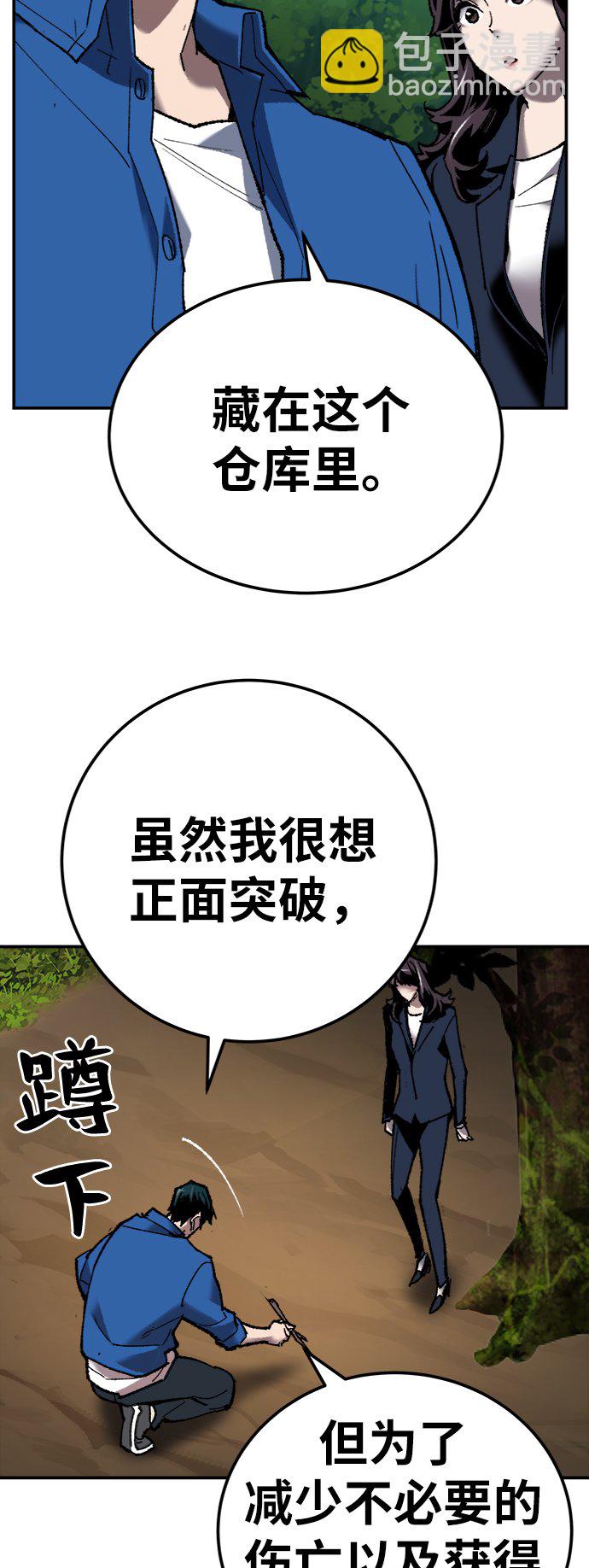 [第30话] 追击战35