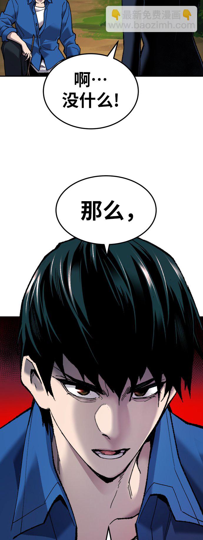 [第30话] 追击战39