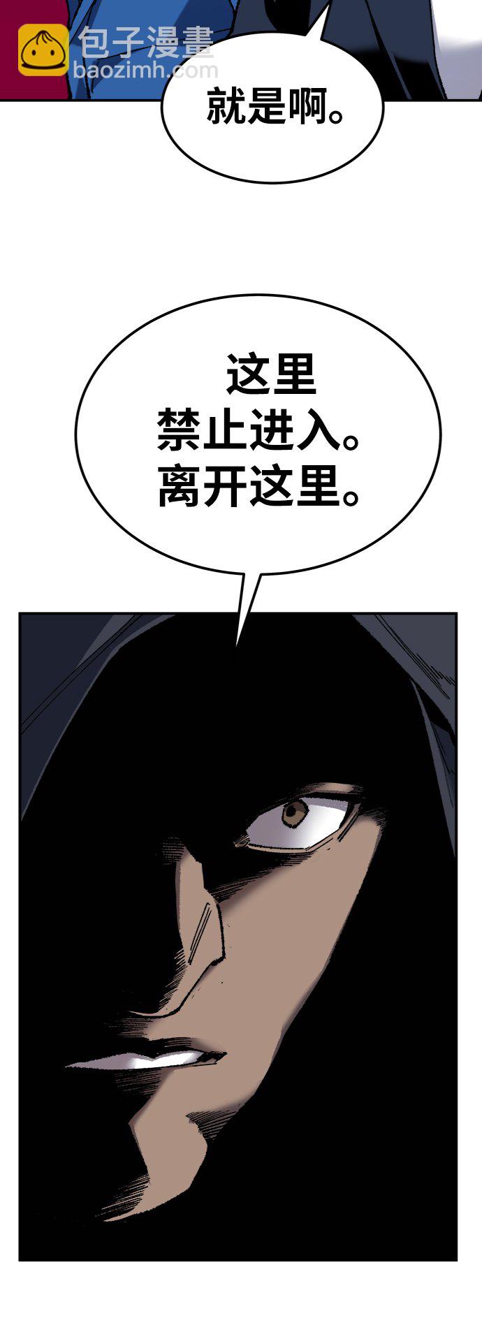[第30话] 追击战45