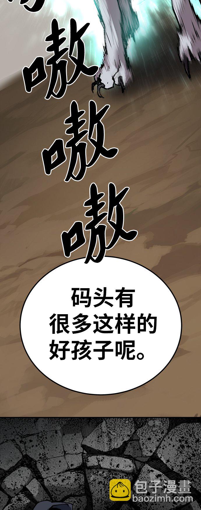 [第30话] 追击战57