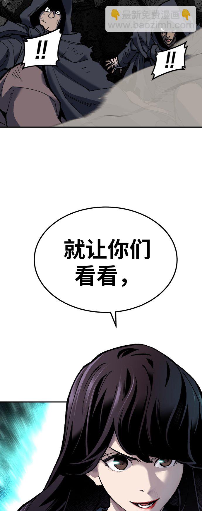 [第30话] 追击战58