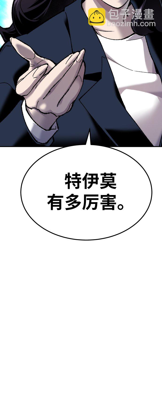 [第30话] 追击战59