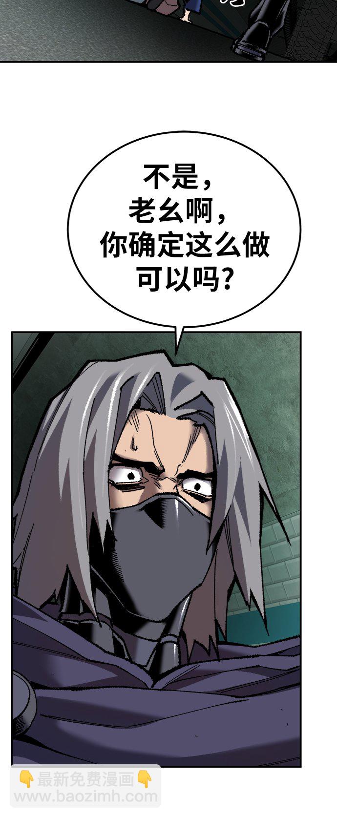 [第30话] 追击战62
