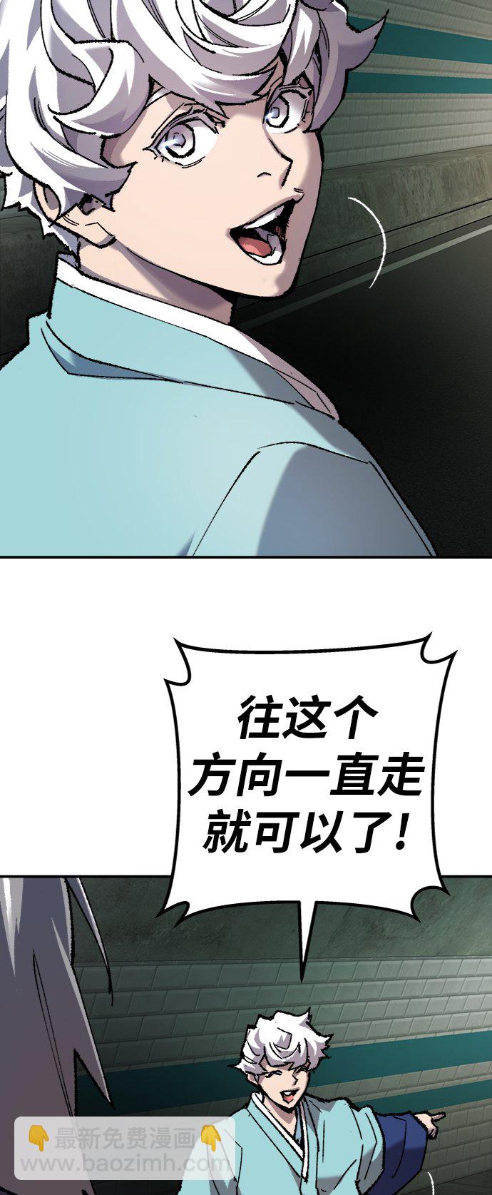 [第30话] 追击战64