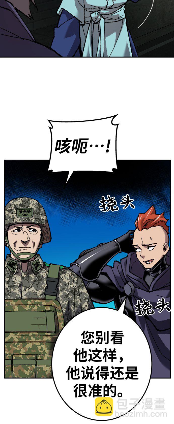 [第30话] 追击战65