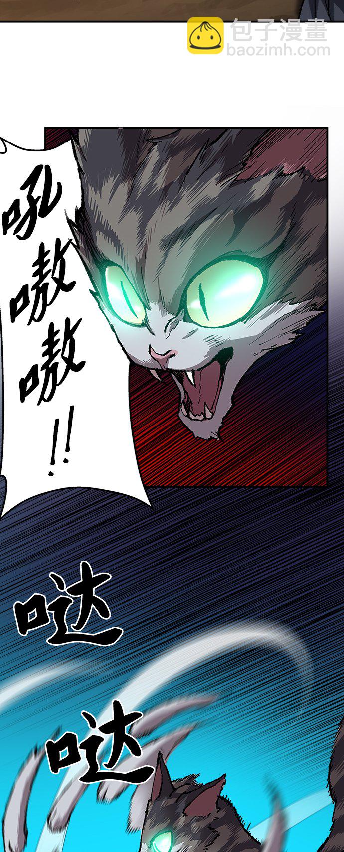 [第30话] 追击战70