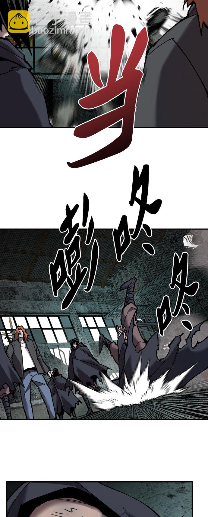 [第30话] 追击战74