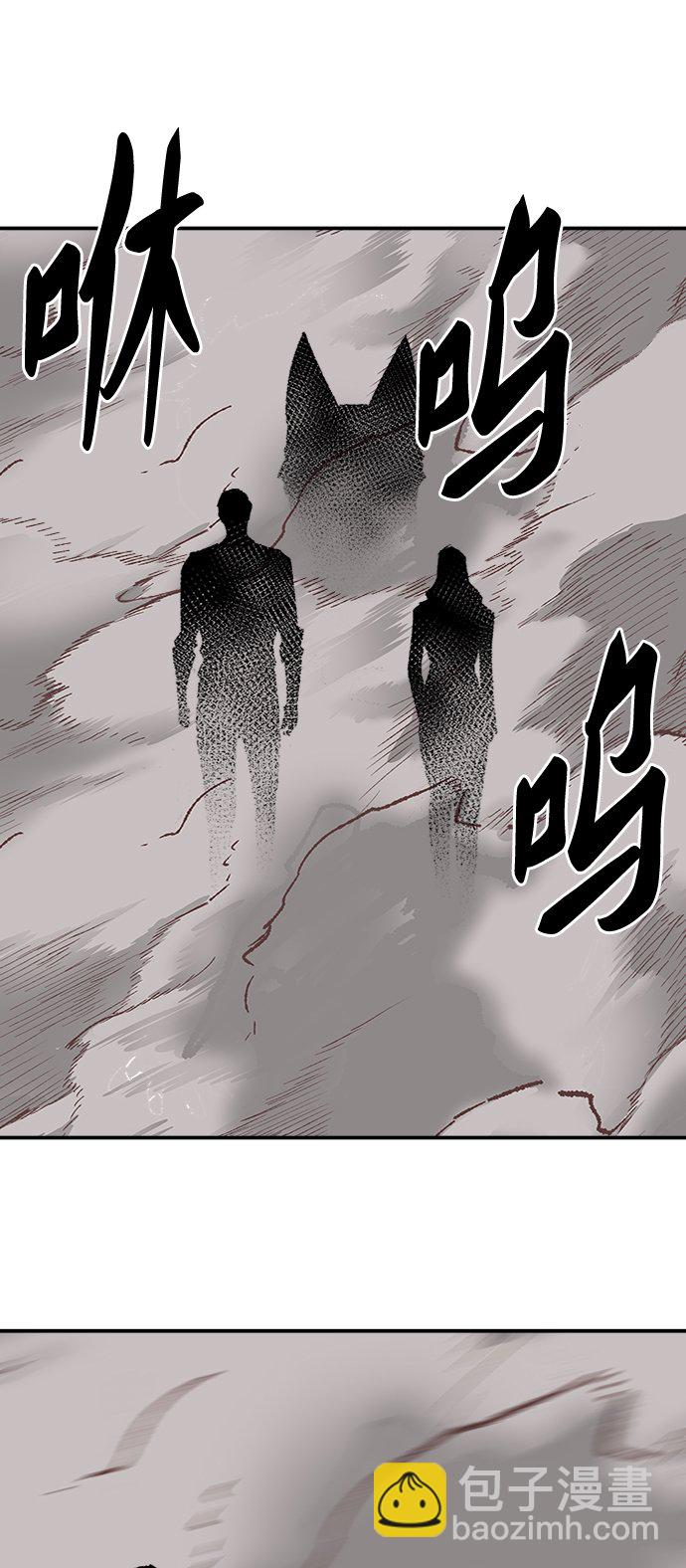 [第30话] 追击战76