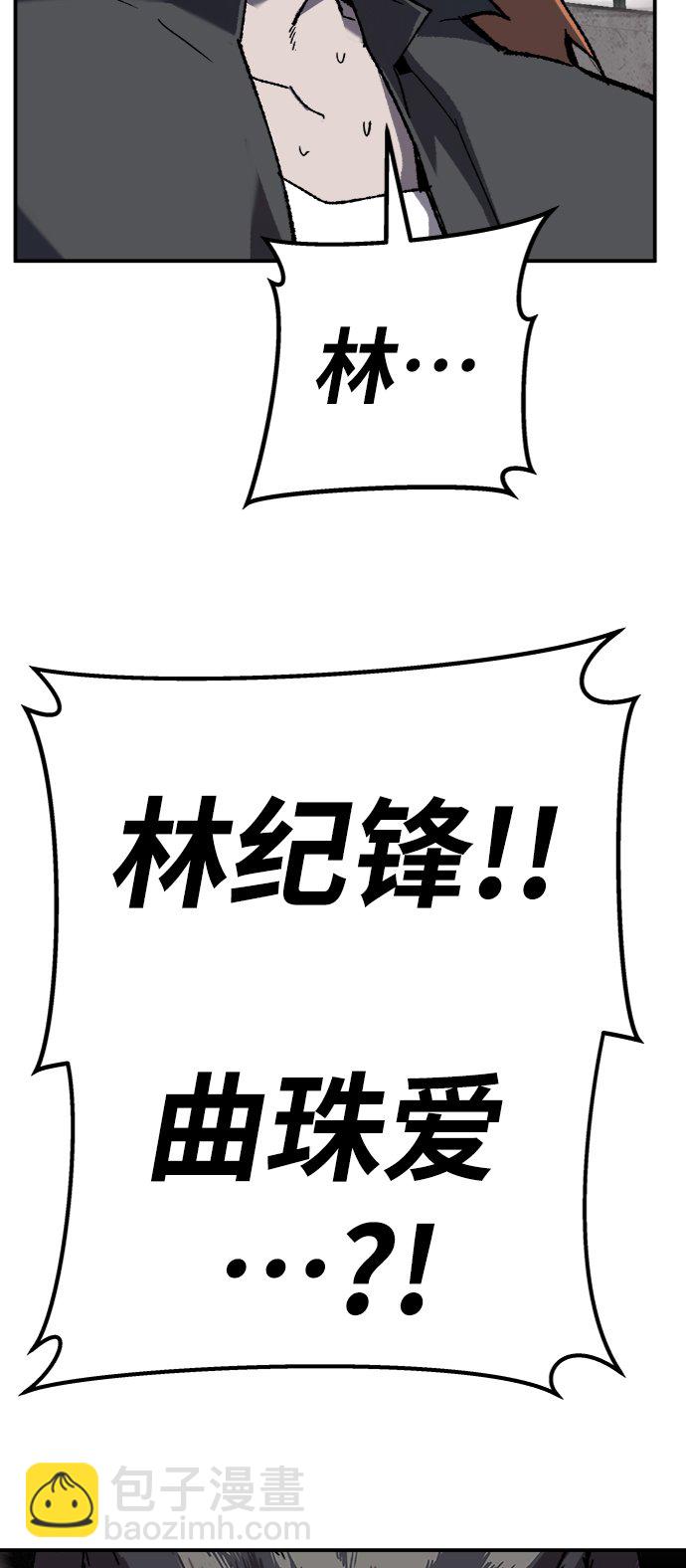 [第30话] 追击战78