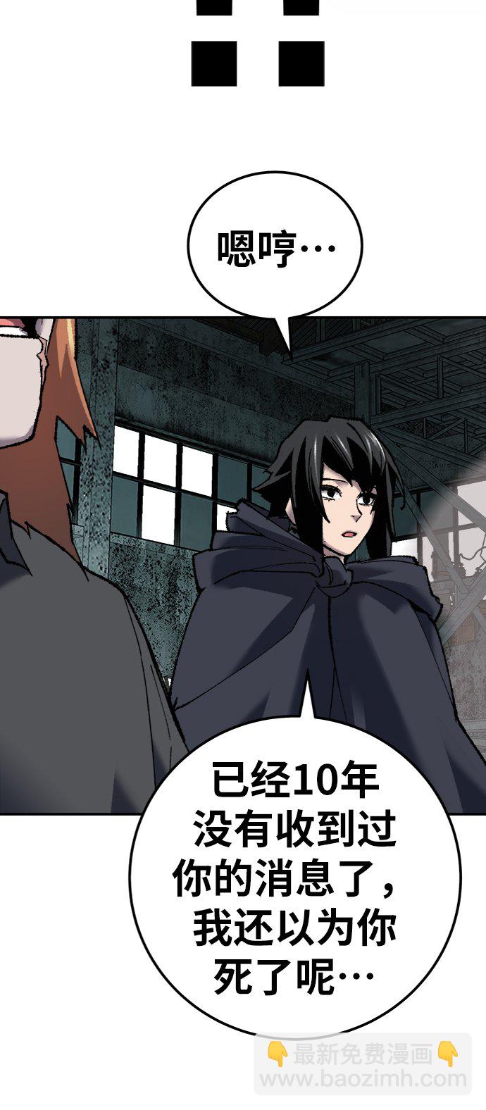 [第30话] 追击战80
