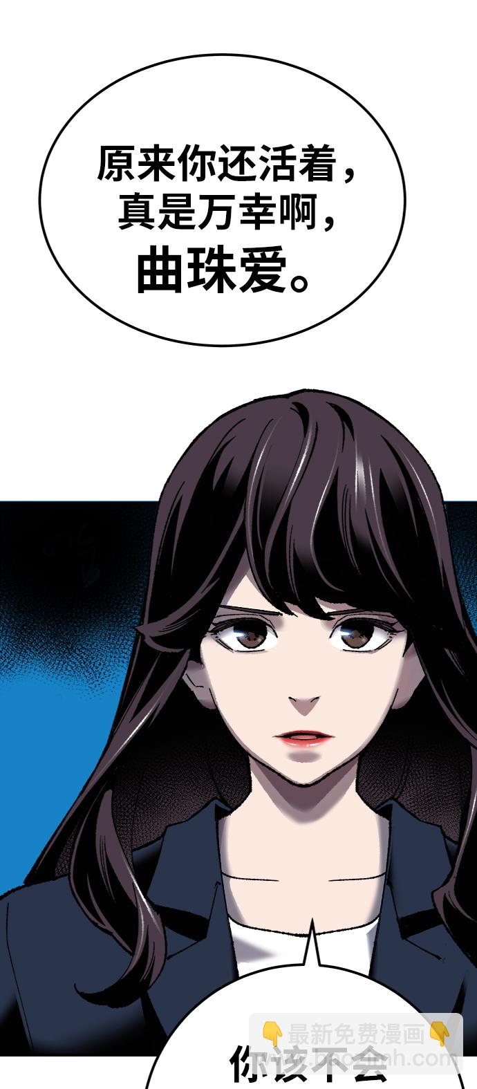 [第30话] 追击战81