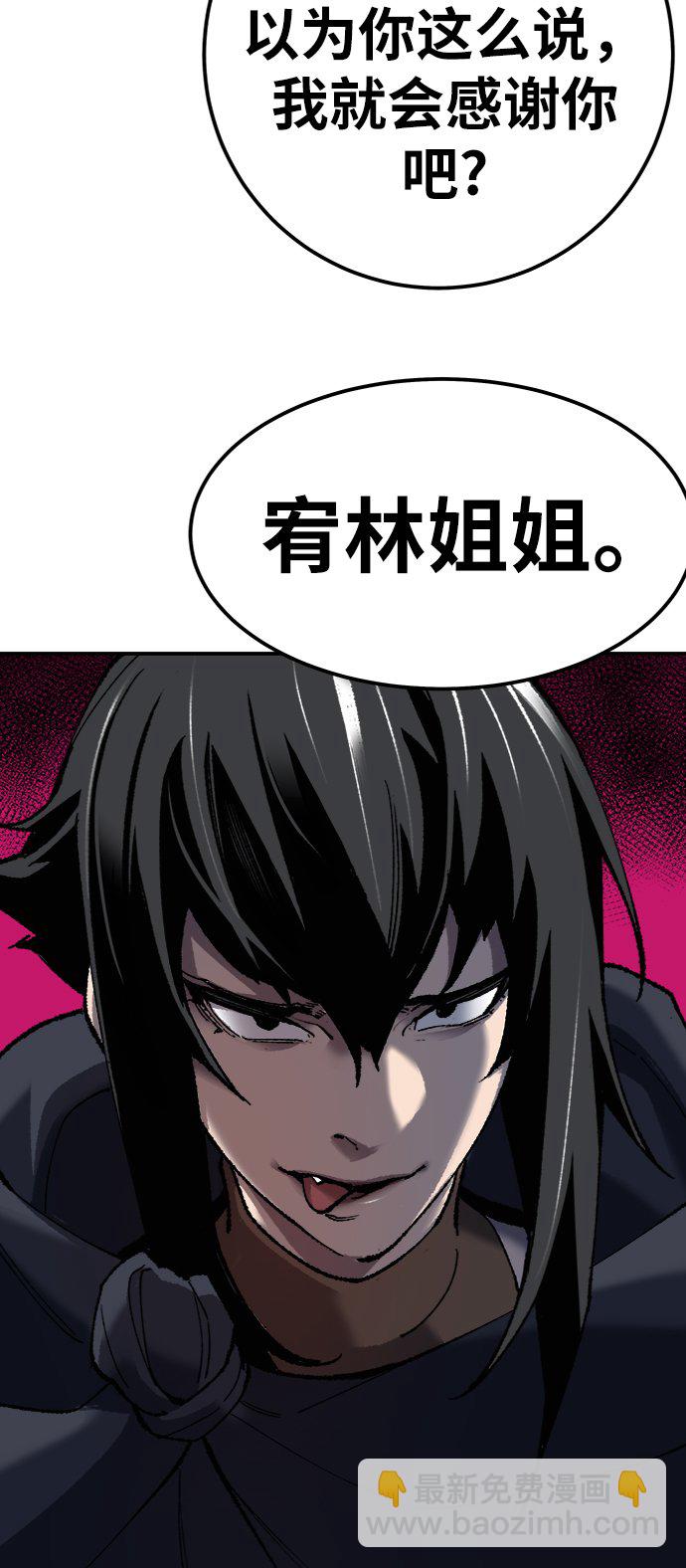 [第30话] 追击战82