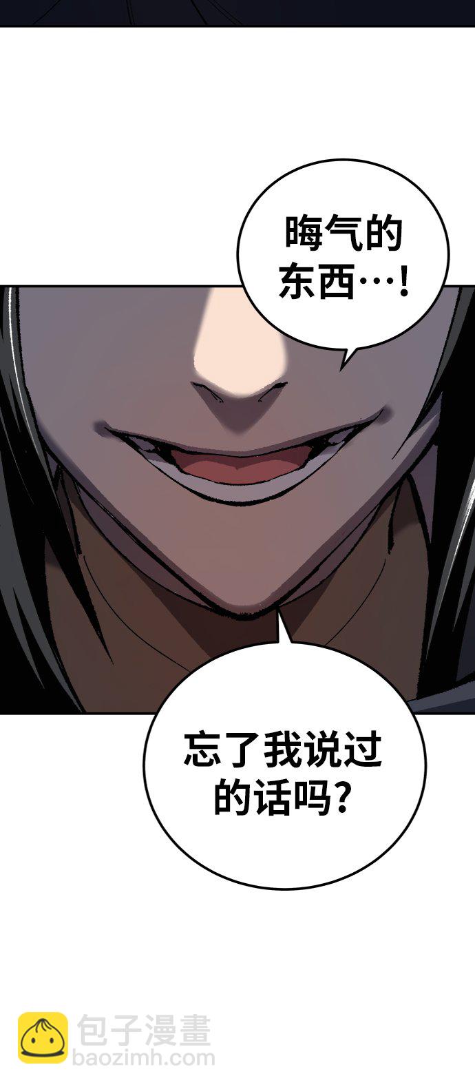 [第30话] 追击战83