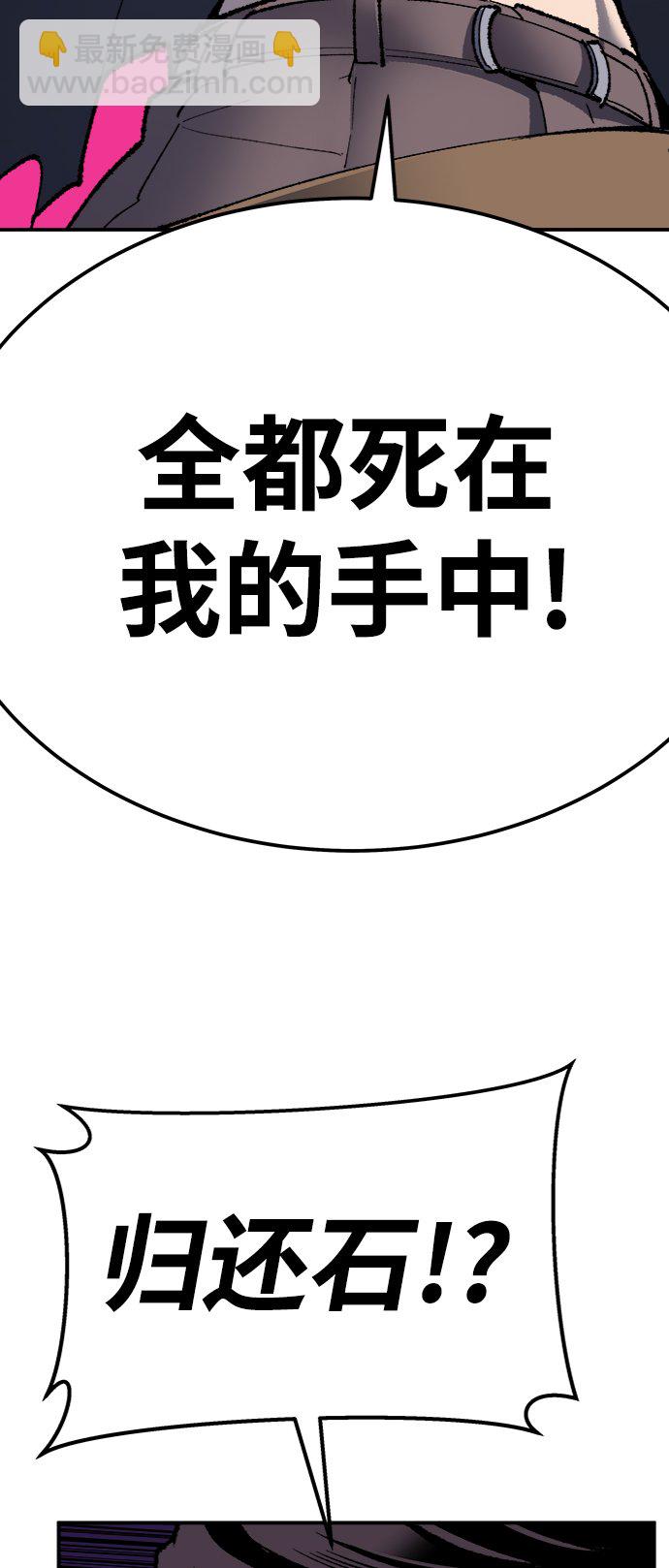 [第30话] 追击战90