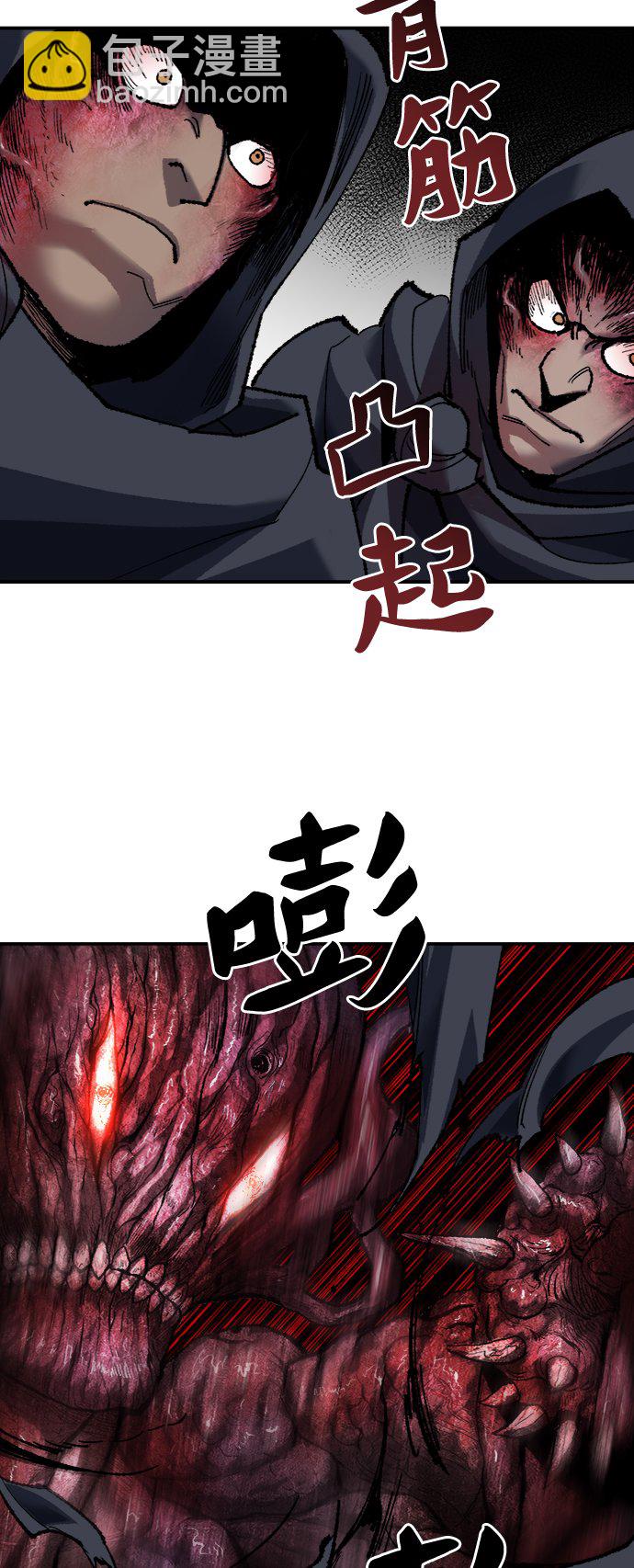 [第30话] 追击战94