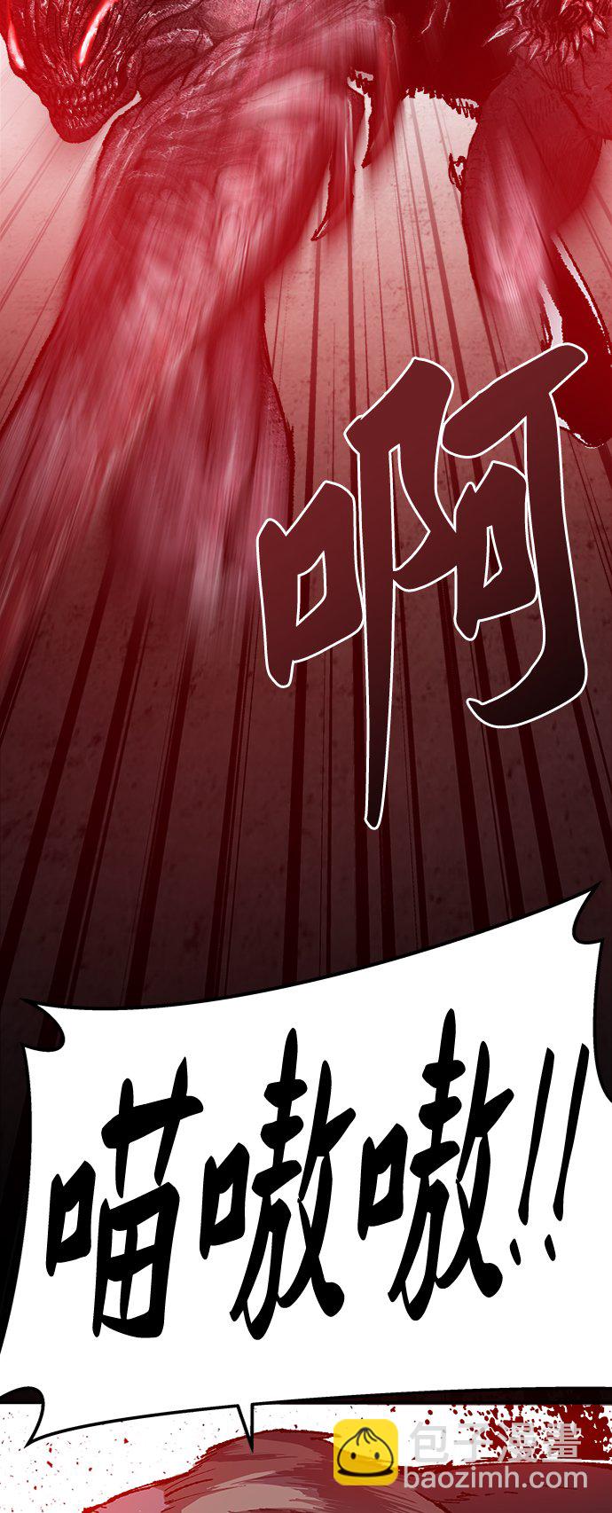 [第30话] 追击战97