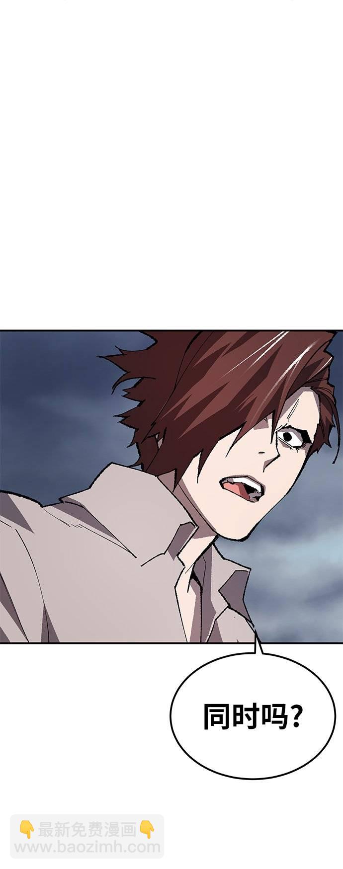 [第33话] 痕迹1