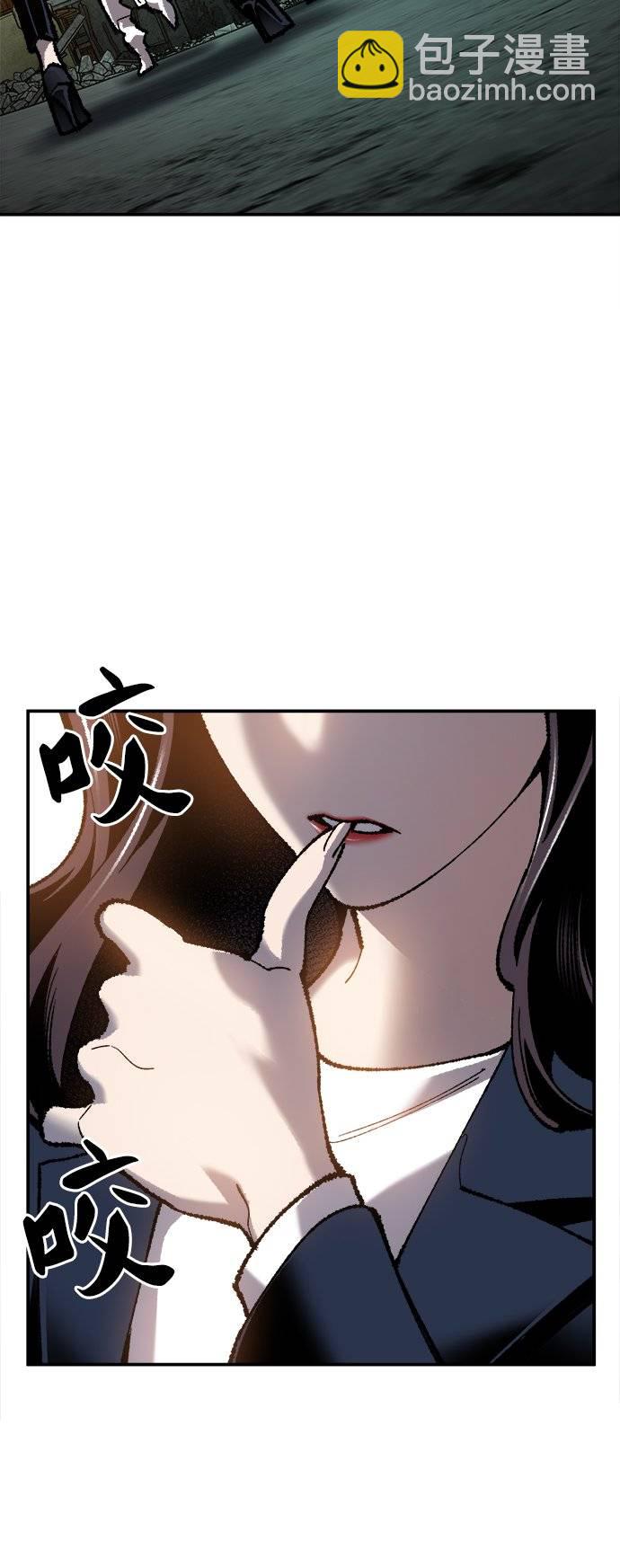 [第33话] 痕迹10