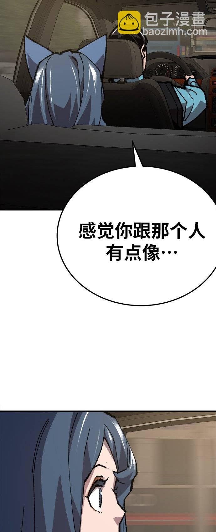 [第33话] 痕迹100