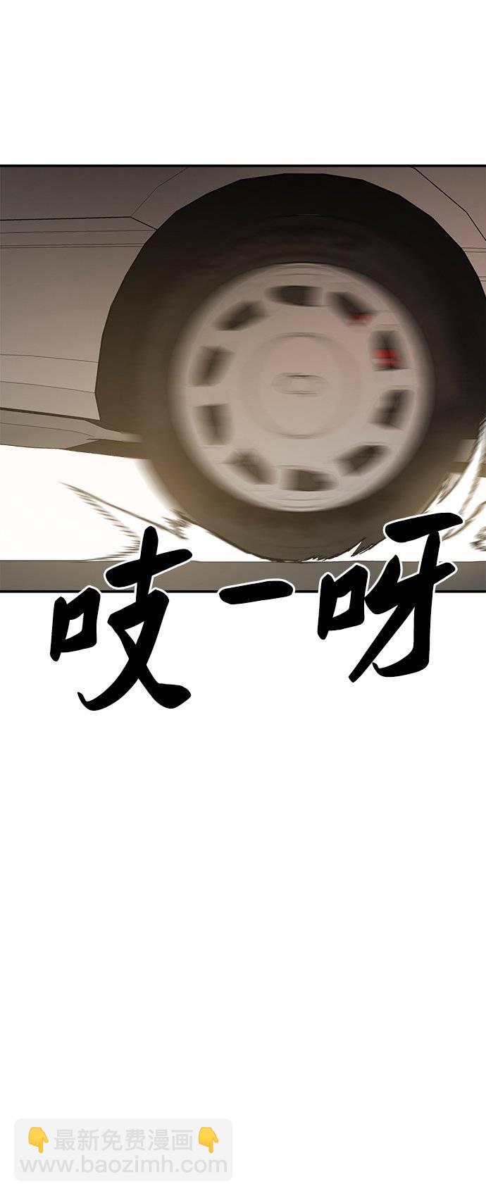 [第33话] 痕迹108